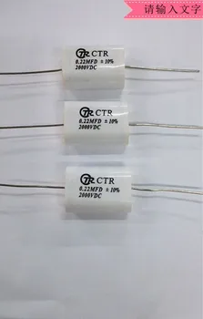 CJE/CBB20A-2KV-0.22 UF aksiālie induktivitāte kapacitāte, kas nav induktīvā absorbējot kondensators